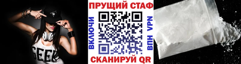 Цена Кольчугино ГАШ АМФЕТАМИН СОЛЬ Меф мяу мяу МАРИХУАНА