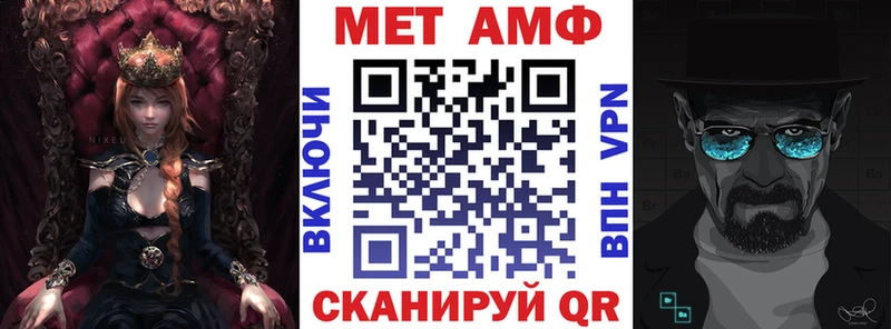 Amphetamine VHQ  Кольчугино 