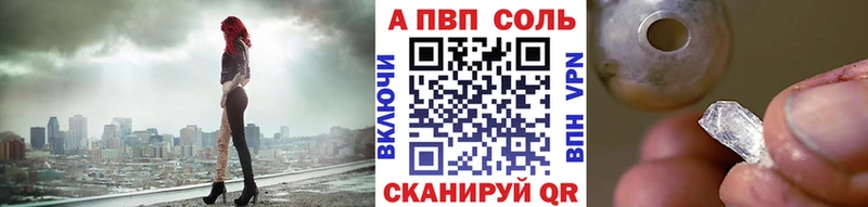 блэк спрут рабочий сайт  Кольчугино  Alpha PVP Crystall  что такое наркотик 