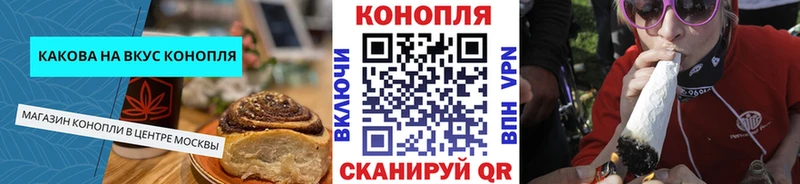 Canna-Cookies марихуана  наркота  Кольчугино 