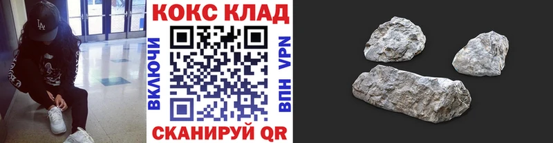 КОКАИН Перу  Кольчугино 