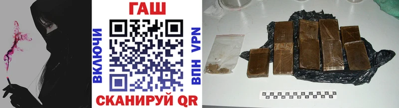 ГАШИШ гарик Кольчугино