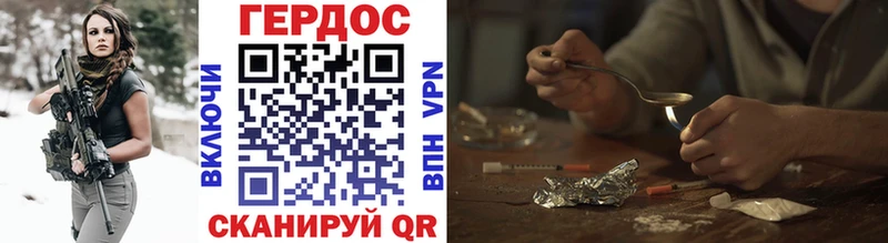 ГЕРОИН белый  сколько стоит  Кольчугино 