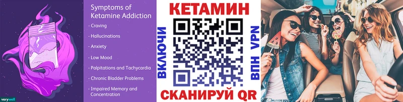 купить  сайты  Кольчугино  КЕТАМИН ketamine 