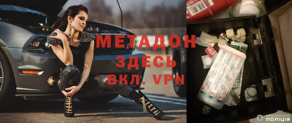 мяу мяу мука Балахна