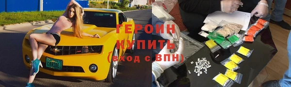 первитин Семикаракорск