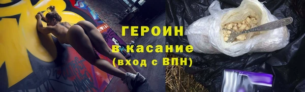 мяу мяу мука Балахна