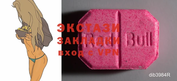 мяу мяу мука Балахна