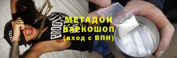мяу мяу мука Балахна