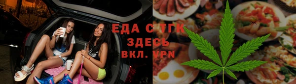 тгк Баксан