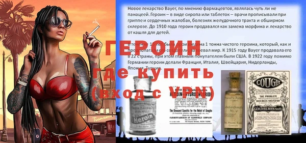 тгк Баксан