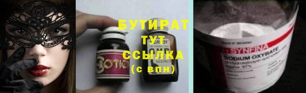 ALPHA PVP Белоозёрский