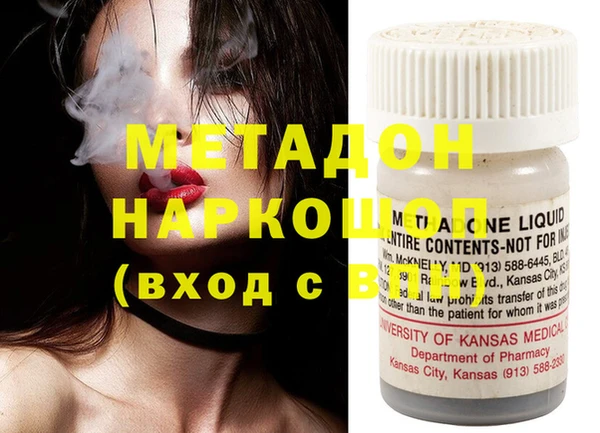мяу мяу мука Балахна