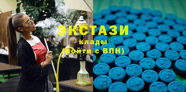 тгк Баксан