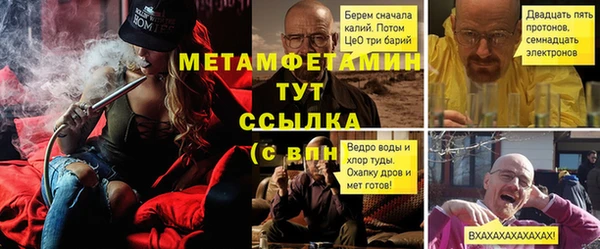 ALPHA PVP Белоозёрский