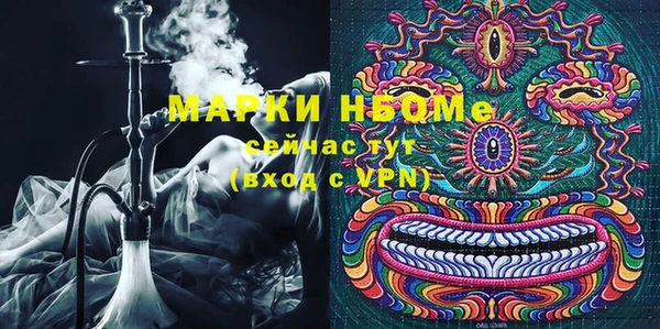 марихуана Белокуриха