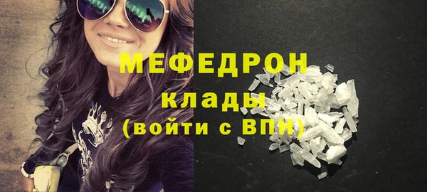 мяу мяу мука Балахна