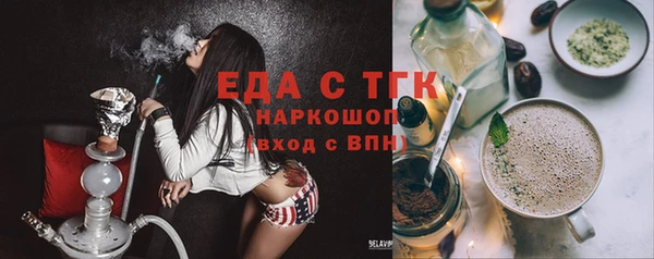 мяу мяу мука Балахна