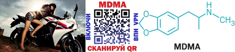 МДМА crystal  где найти наркотики  Кольчугино 