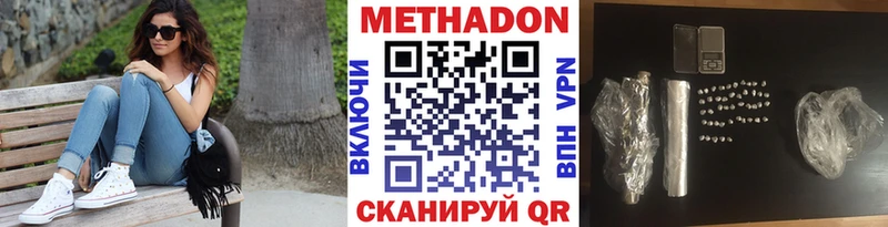 закладка  Кольчугино  Метадон белоснежный 