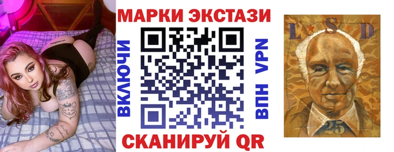 Марки 25I-NBOMe 1,8мг  blacksprut ссылки  Кольчугино 