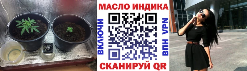Дистиллят ТГК вейп где можно купить Кольчугино